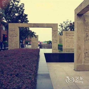 秦俑景区客栈酒店提供图片