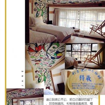 西江蝴蝶妈妈酒店酒店提供图片