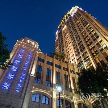 深圳中海凯骊酒店酒店提供图片