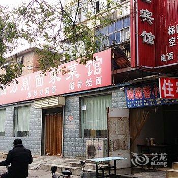 新乡市汽车站建鑫宾馆酒店提供图片