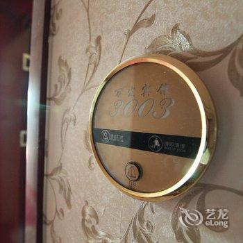 兰州万发商务宾馆酒店提供图片