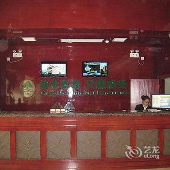 格林豪泰(滁州凤阳皇城商务酒店)酒店提供图片