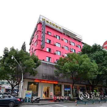 丽水海岸名都宾馆酒店提供图片