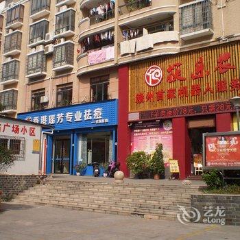 赣州小时光青年旅舍酒店提供图片