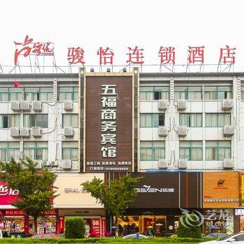 南通尚客优酒店如皋中山路店酒店提供图片