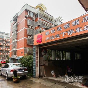 南通尚客优酒店如皋中山路店酒店提供图片