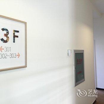 阿尔山59号客栈酒店提供图片