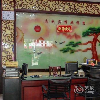 湘潭志成宾馆二号楼酒店提供图片