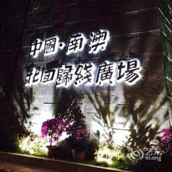 南澳佳乐旅馆酒店提供图片