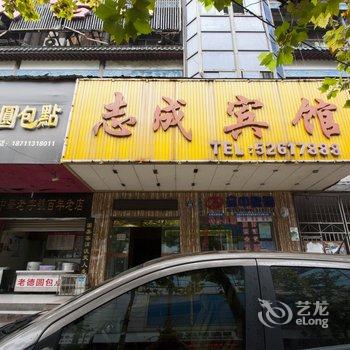 湘潭志成宾馆二号楼酒店提供图片