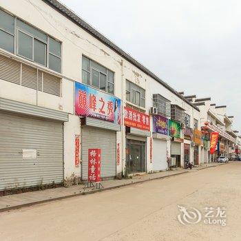 淮安盛世王朝快捷宾馆酒店提供图片