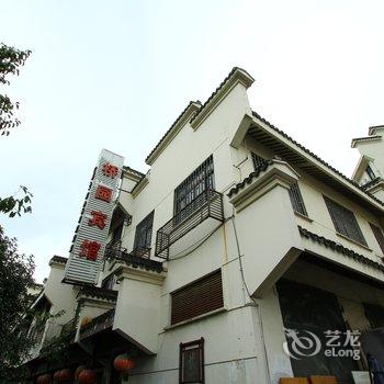 湖州桥园宾馆酒店提供图片