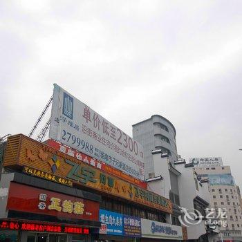 淮南飞宇时尚连锁酒店前锋店酒店提供图片