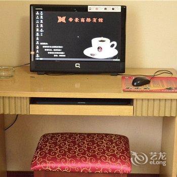 汨罗市帝豪商务宾馆酒店提供图片