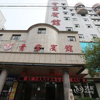 娄底青云宾馆酒店提供图片