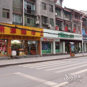 凤凰惠华假日大酒店酒店提供图片