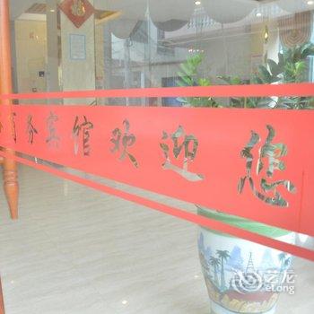 儋州硕裕商务宾馆酒店提供图片