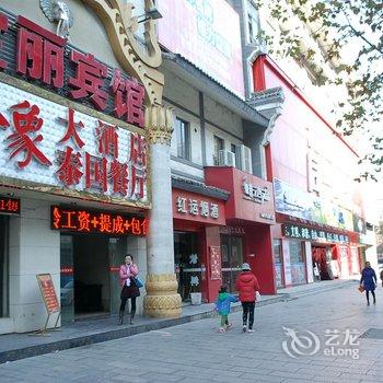 岳阳宝丽宾馆酒店提供图片