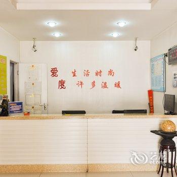 爱度快捷宾馆酒店提供图片