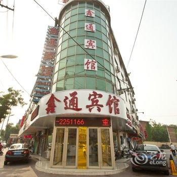 鑫通商务宾馆酒店提供图片