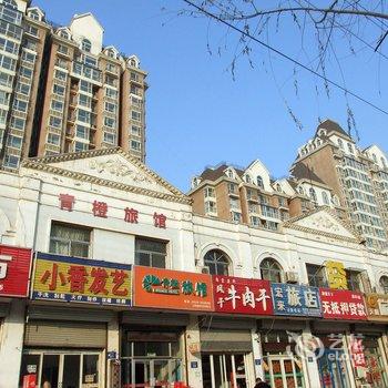 青橙旅馆酒店提供图片