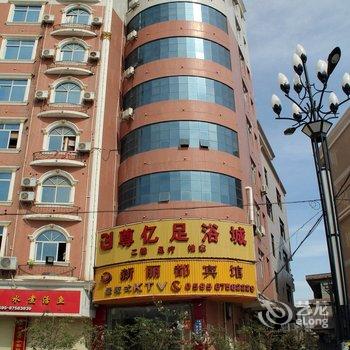 惠安新丽都宾馆酒店提供图片