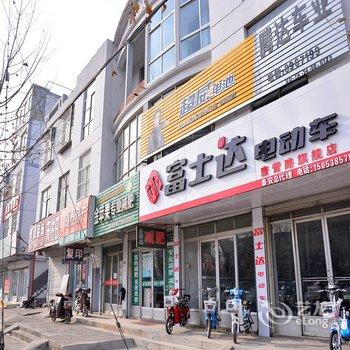 泰安嘉年华商务宾馆酒店提供图片