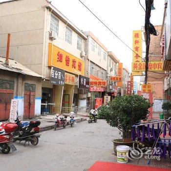 渭南喜洋洋商务快捷宾馆酒店提供图片