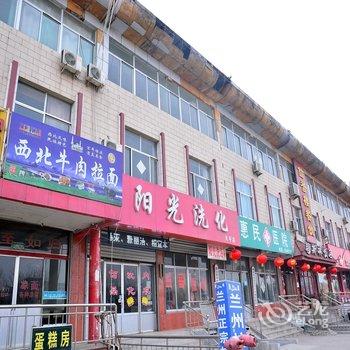 泰安鑫旺源宾馆酒店提供图片