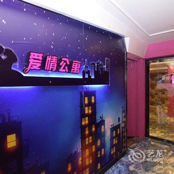 十堰爱情公寓主题酒店酒店提供图片