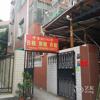 华大学生街142号酒店提供图片