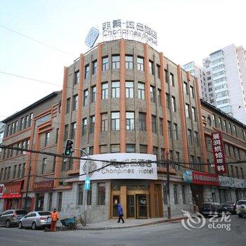 非繁城品·长春人民大街南广场店酒店提供图片