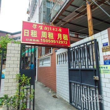 华大学生街142号酒店提供图片