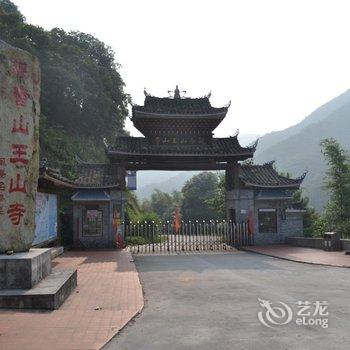 清远佛冈观音山王山寺旅游度假酒店酒店提供图片