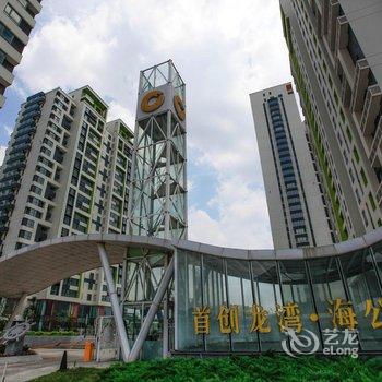 葫芦岛海阔嘉园度假公寓酒店提供图片