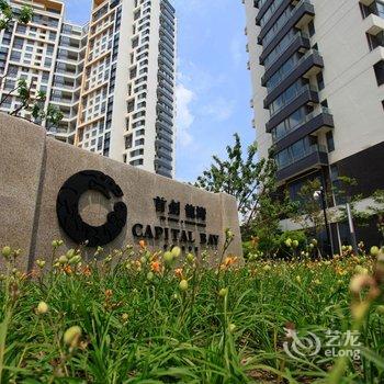 葫芦岛海阔嘉园度假公寓酒店提供图片