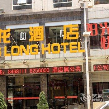 恩施尚龙酒店酒店提供图片