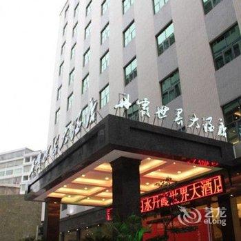 习水县丹霞世界大酒店(遵义)酒店提供图片