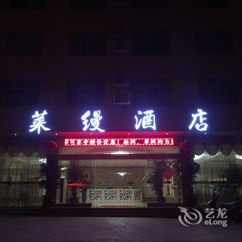文山莱缦酒店酒店提供图片