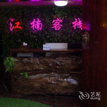 普洱江楠客栈酒店提供图片