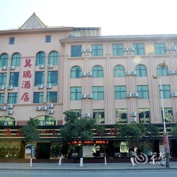 德宏瑞丽冀瑞大酒店酒店提供图片