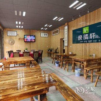 莫干山晚晴轩民宿酒店提供图片