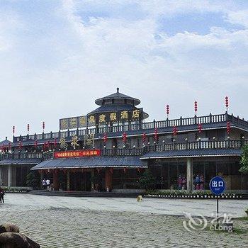 漳州龙海龙佳生态温泉山庄酒店提供图片