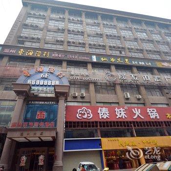 郑州温州百亨商务酒店酒店提供图片