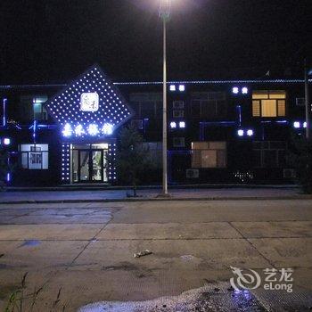 嘉禾旅馆酒店提供图片