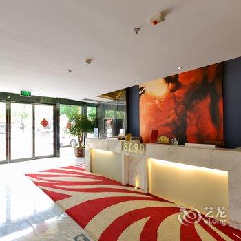 台州8090时尚商务酒店酒店提供图片