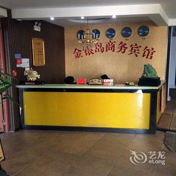 金银岛商务宾馆酒店提供图片