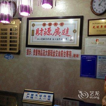 绿杨宾馆酒店提供图片