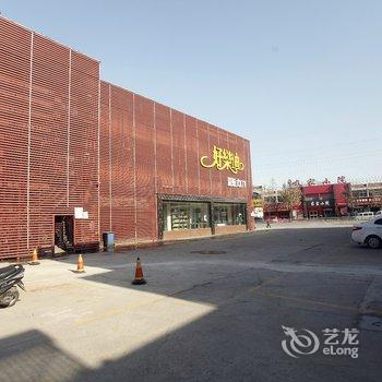 临沂中尚商务宾馆八路店酒店提供图片