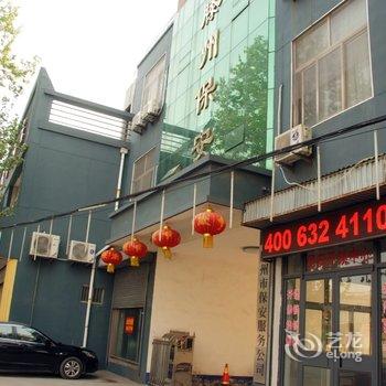 枣庄南海商务宾馆酒店提供图片